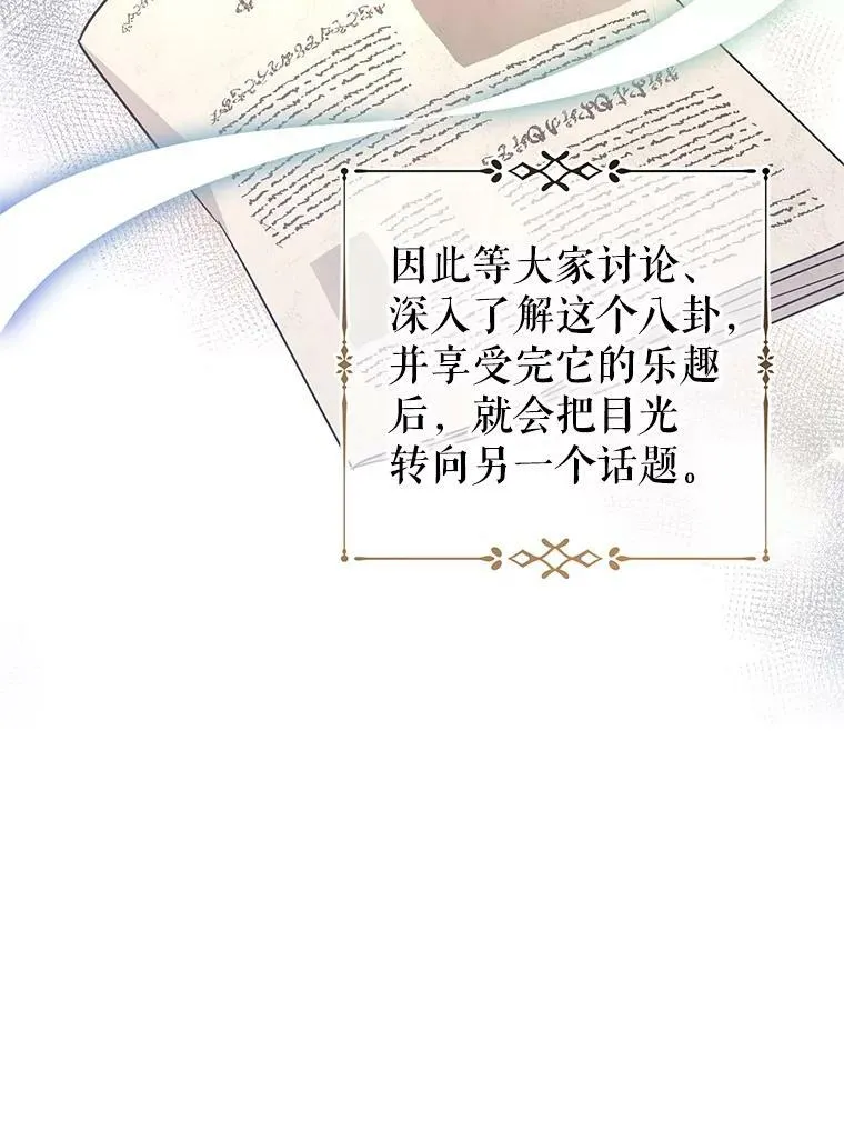 63.落下帷幕114