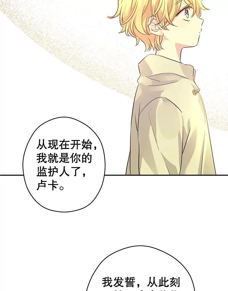 87.我不爱你1