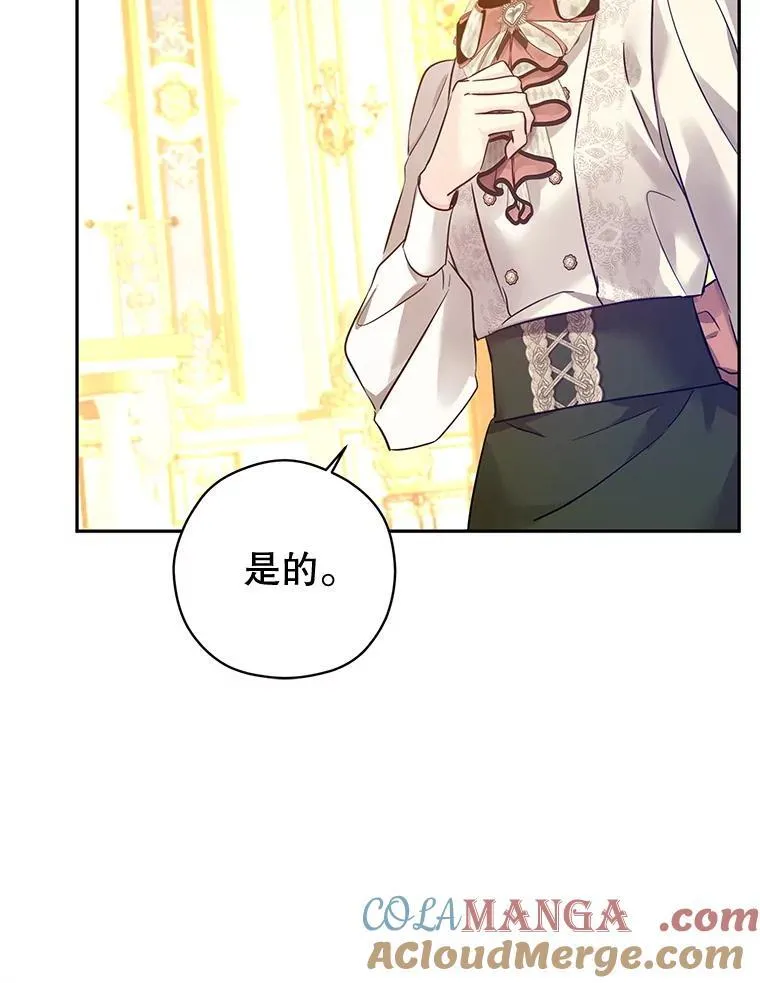 95.乔塞芬的帮助72