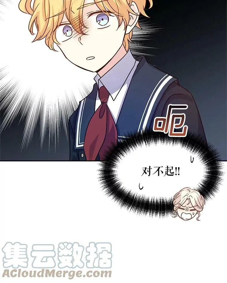 29.愿望76
