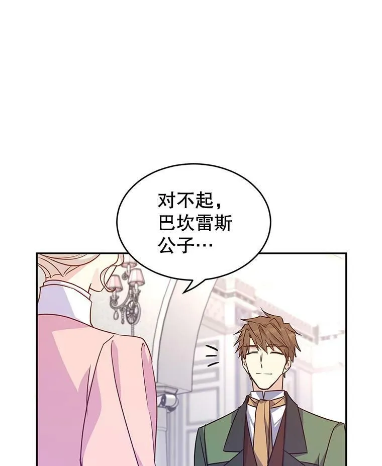 35.结婚提议45