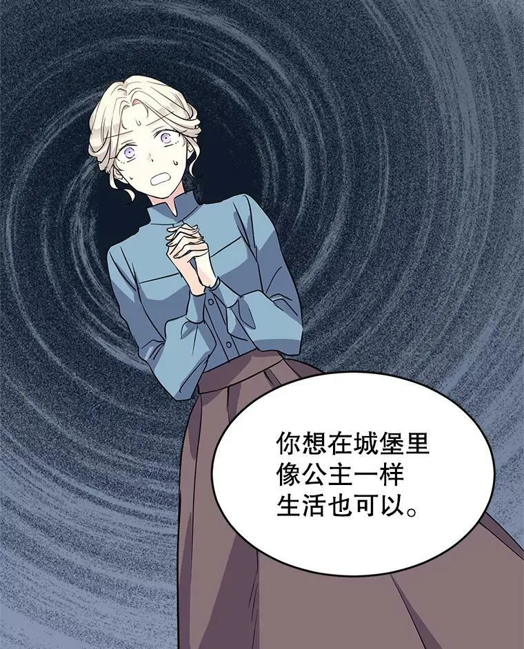 6.启程43