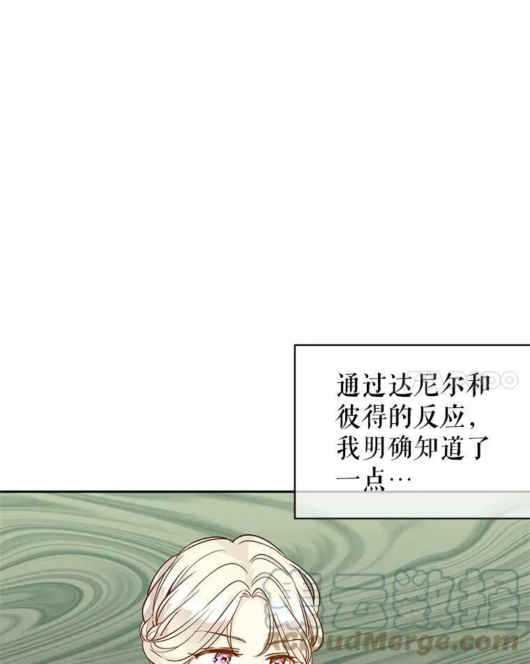 57.国王登场20
