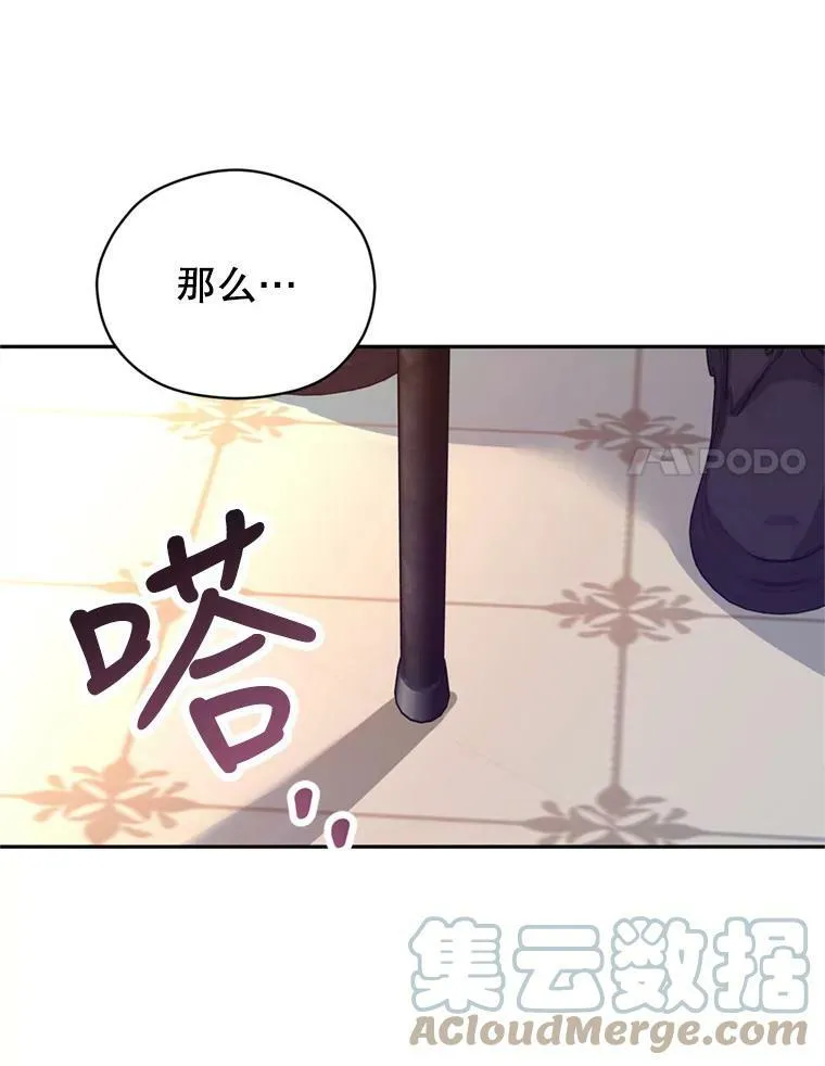 62.先王登场108