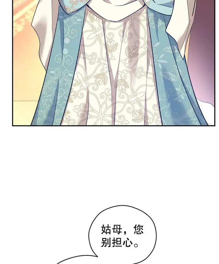 56.王宫宴会45