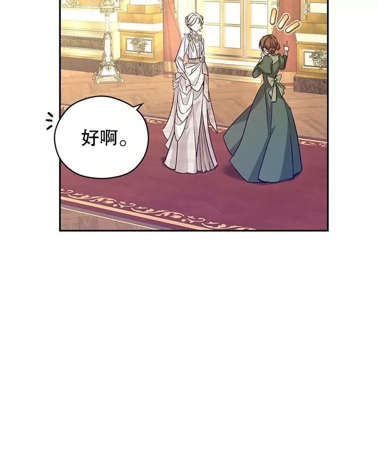 49.偶遇老爷爷9