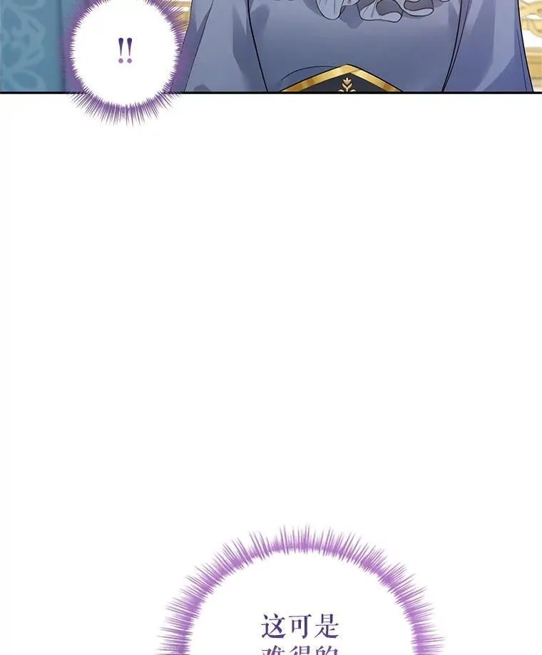 95.乔塞芬的帮助54
