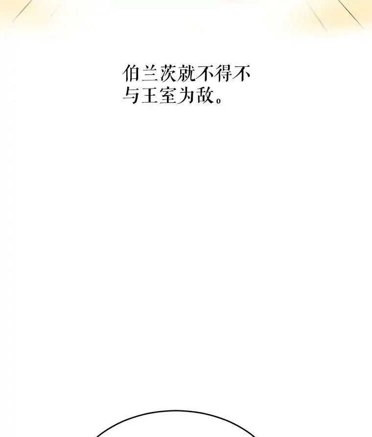 11.铁路铺设权26