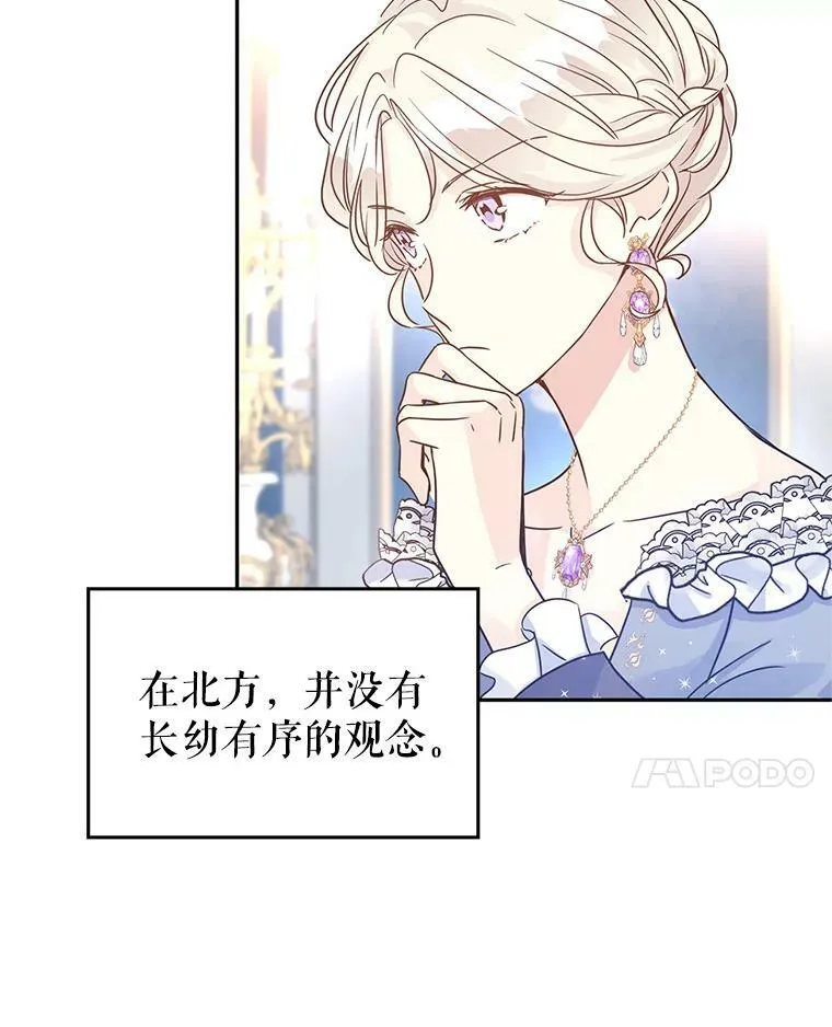 31.家族宴会56