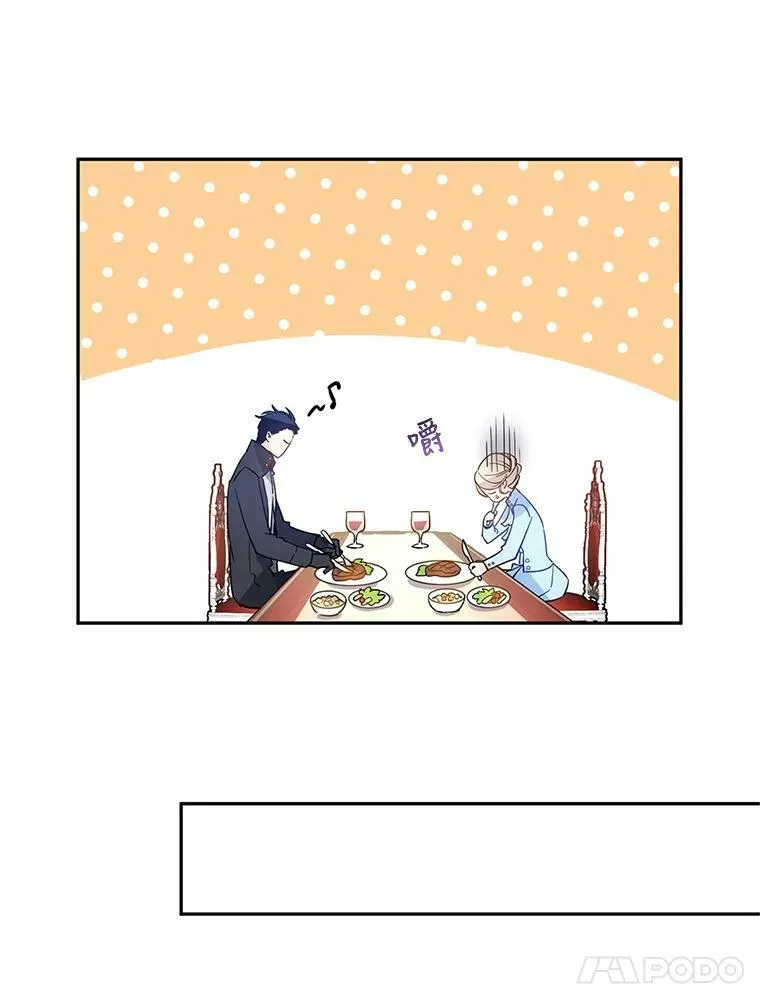25.夸大的传闻35