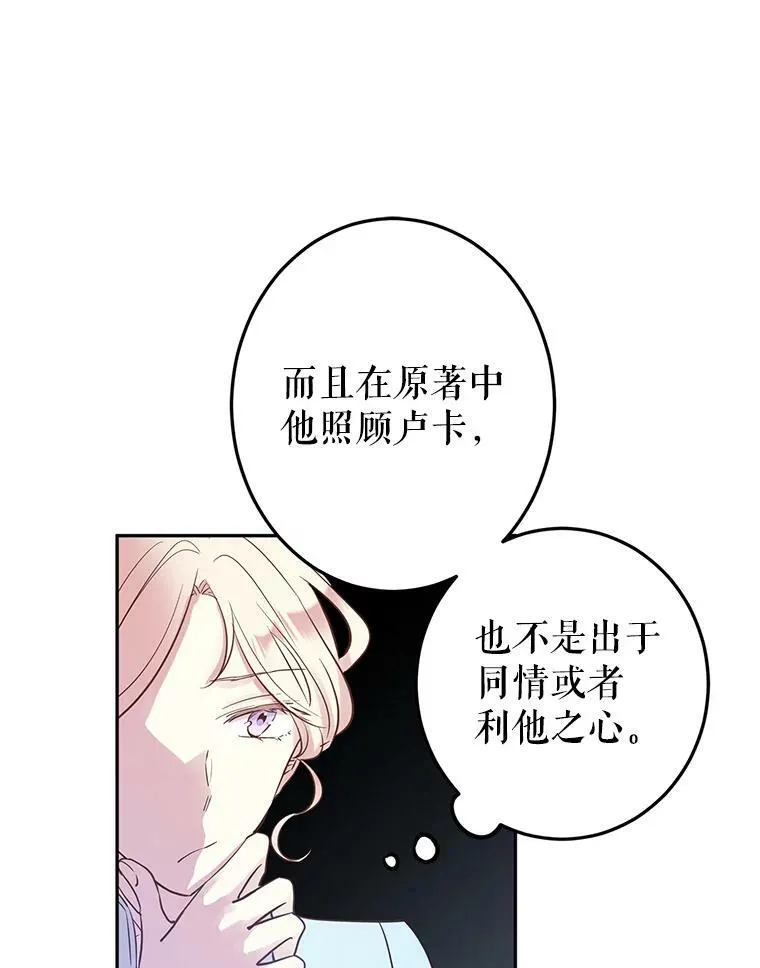 24.说不通70