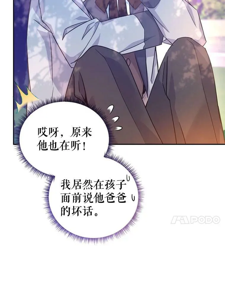 74.回宫14