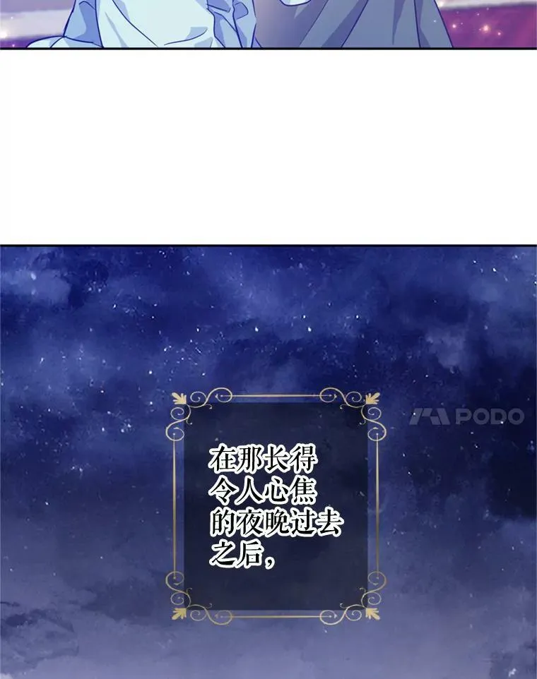 68.主动出击103