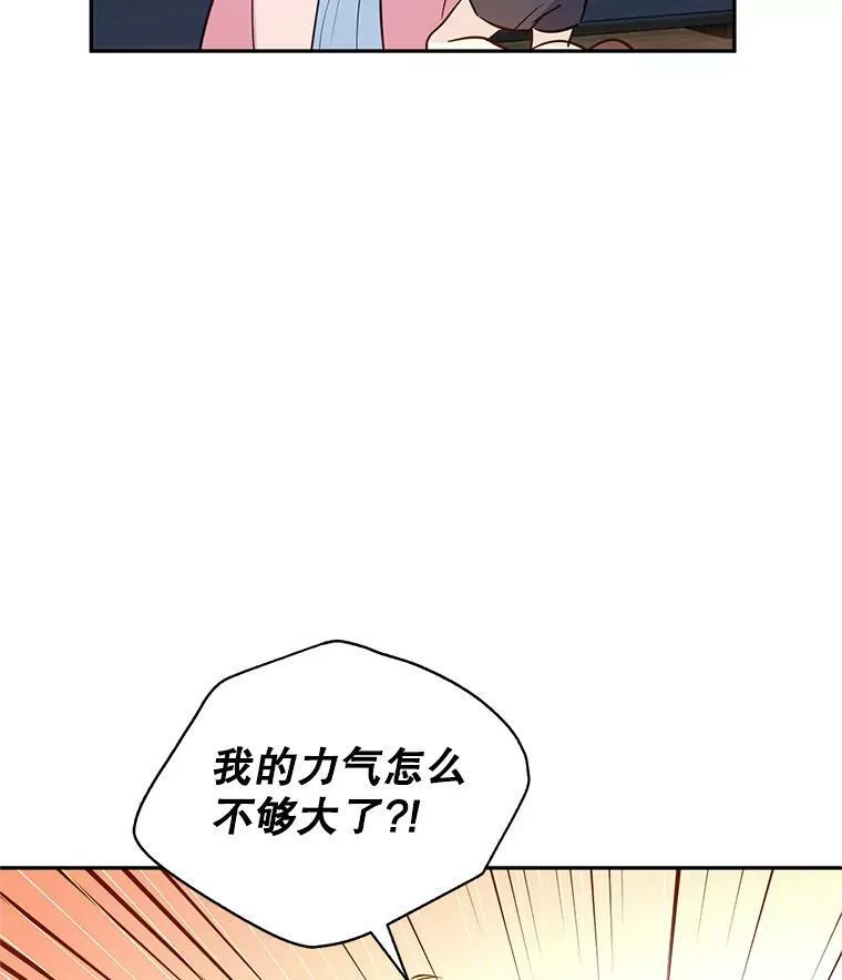 12.消化不良49