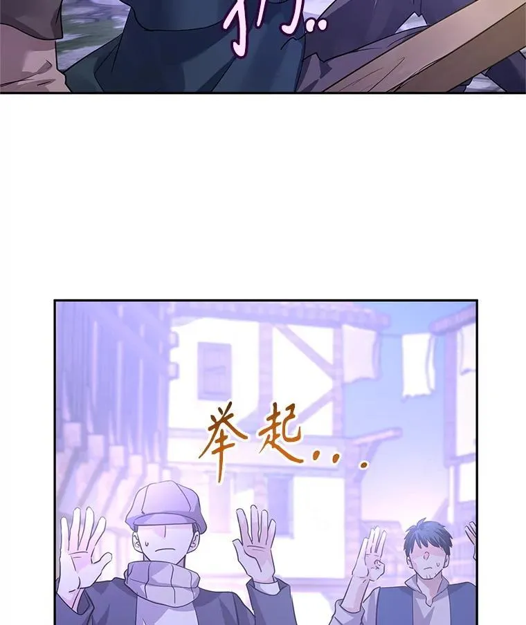 104.尤蒂特中枪33
