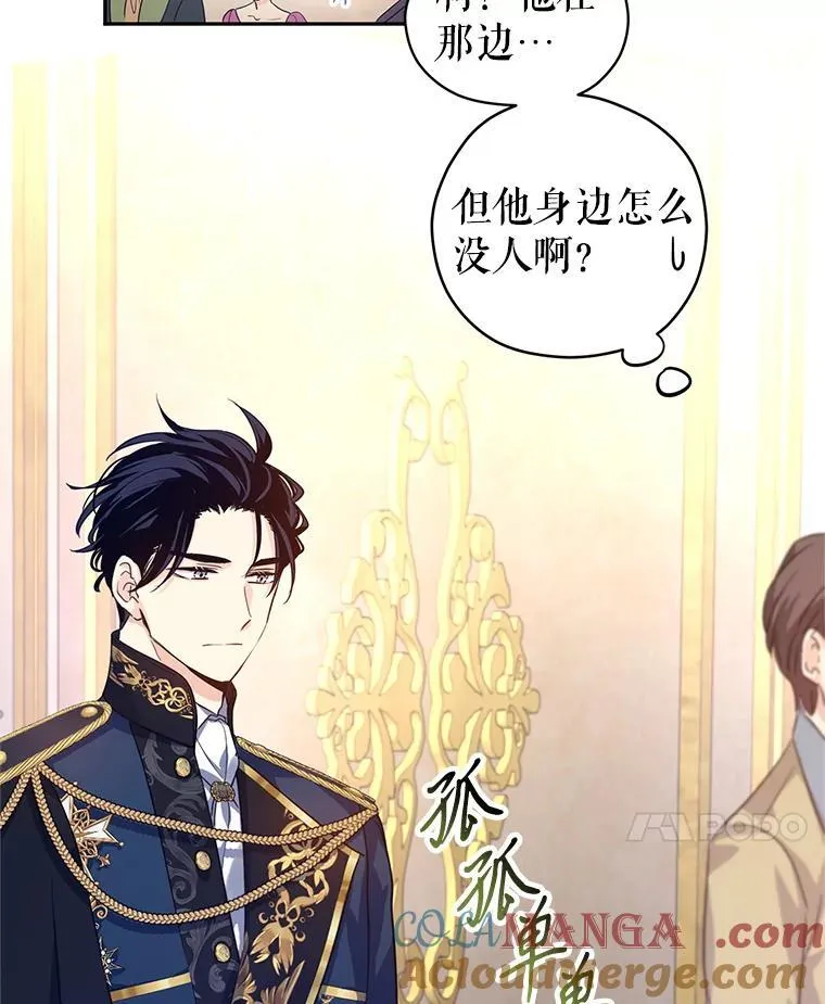 83.宴会当天69