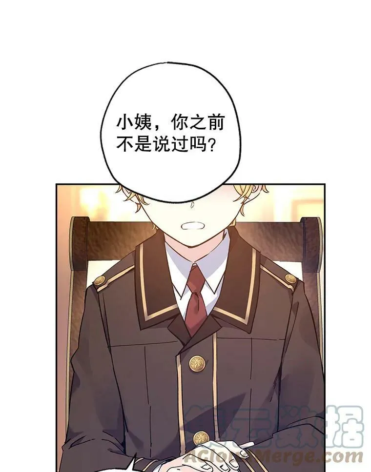 43.我们一起离开4