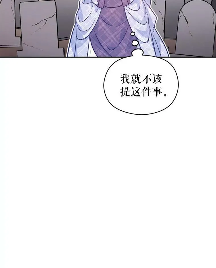74.回宫23