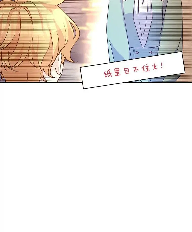 37.卢卡不上课？33