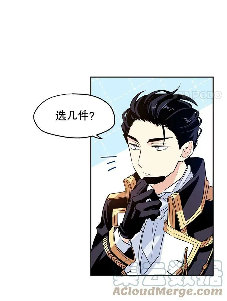 7.我们一起当好父母吧57