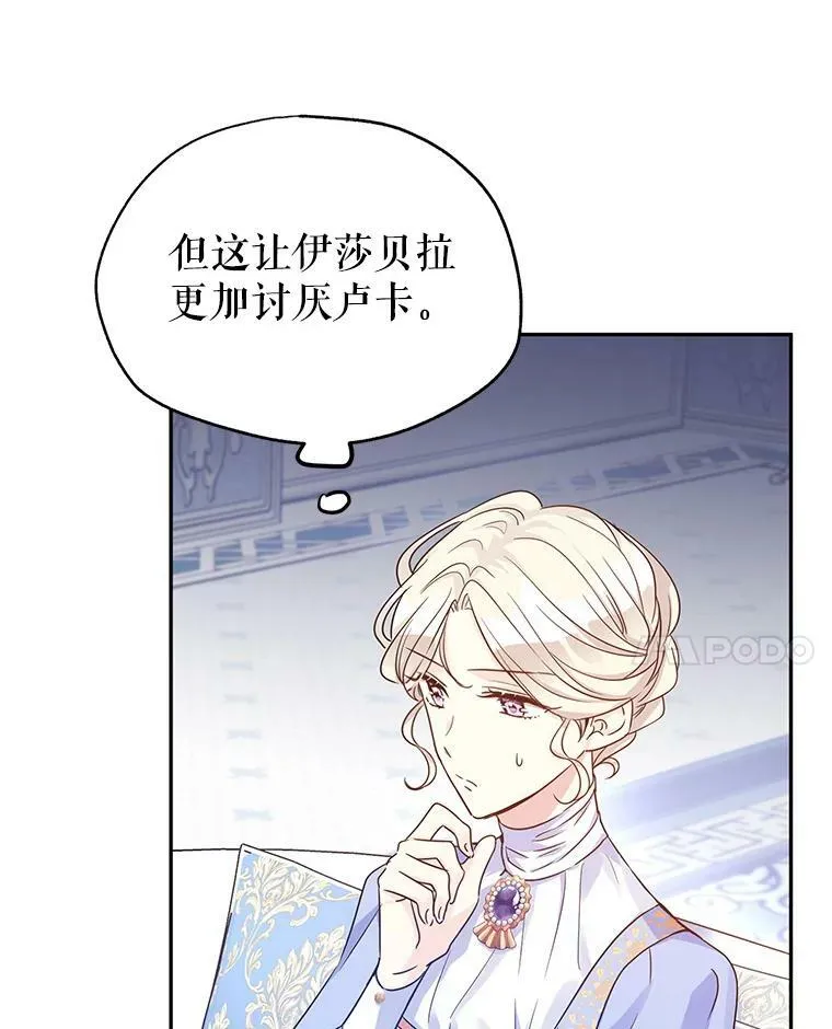 39.准备去首都（本季完）77