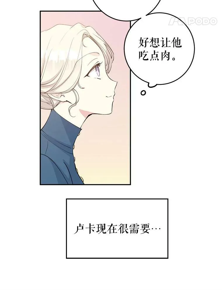 2.力挽狂澜53