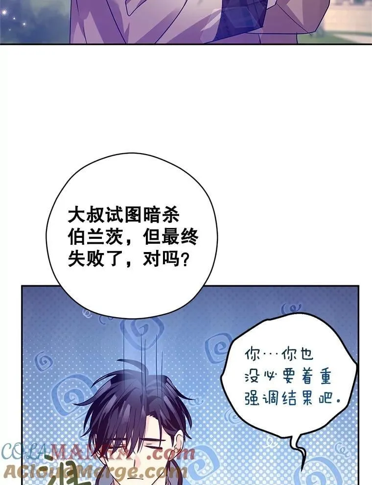 98.计划被打乱60