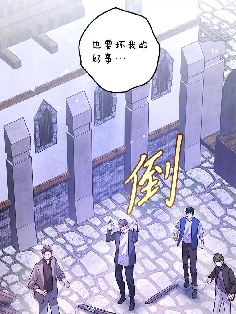 104.尤蒂特中枪54