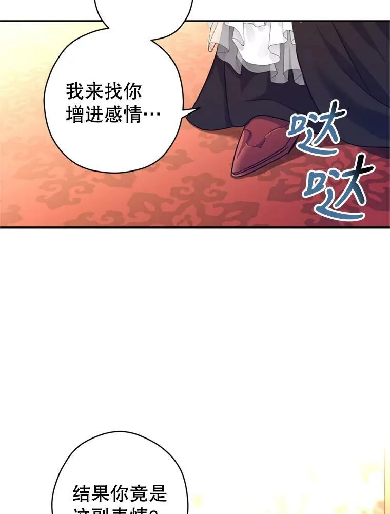 66.出入禁令53