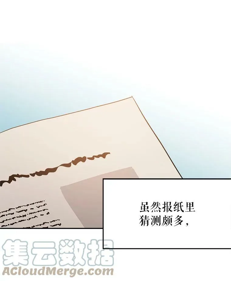 11.铁路铺设权8