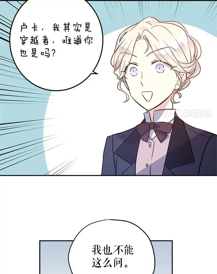 20.冰雪精灵的眼泪7