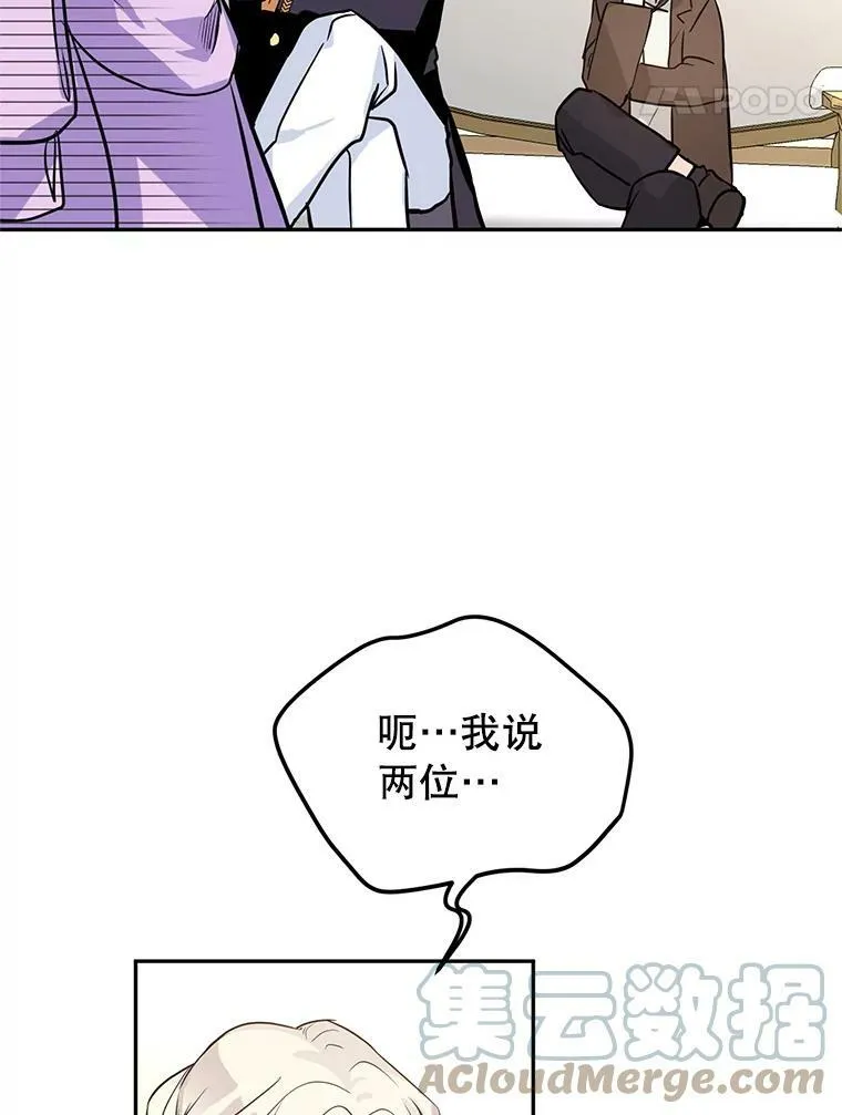 7.我们一起当好父母吧54