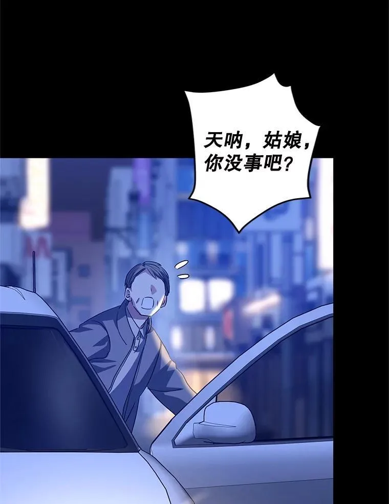 104.尤蒂特中枪82