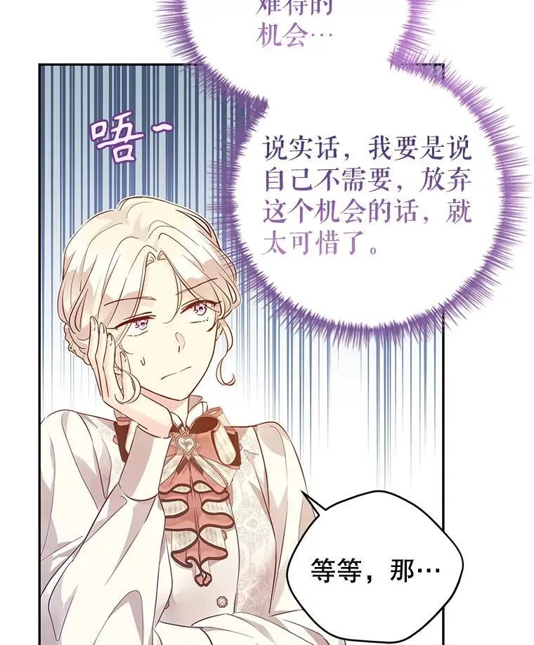 95.乔塞芬的帮助55