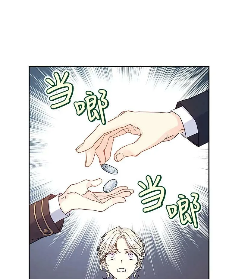 42.问题46