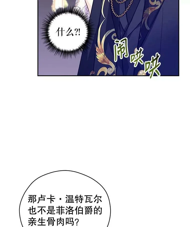 61.罪行？19