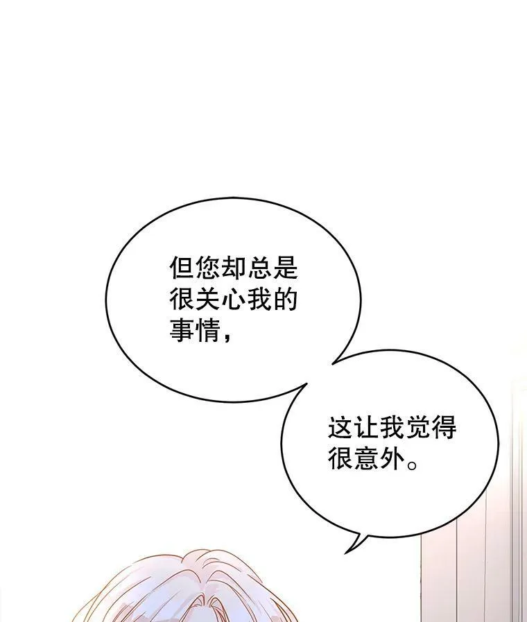33.遇到伯兰茨15