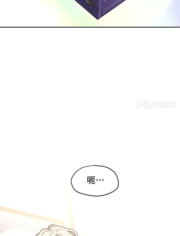 21.送来宝石21