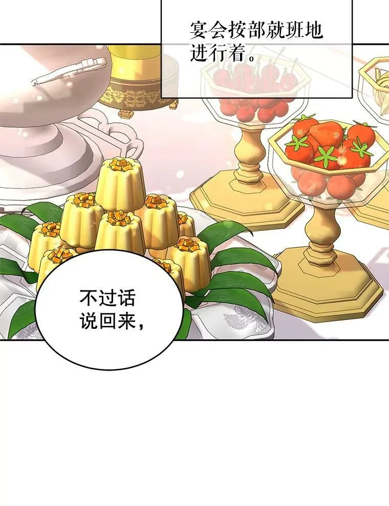 32.交锋53