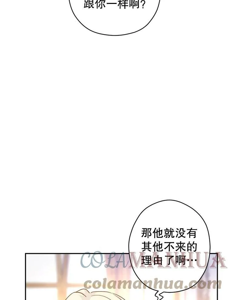 65.先王的执念84