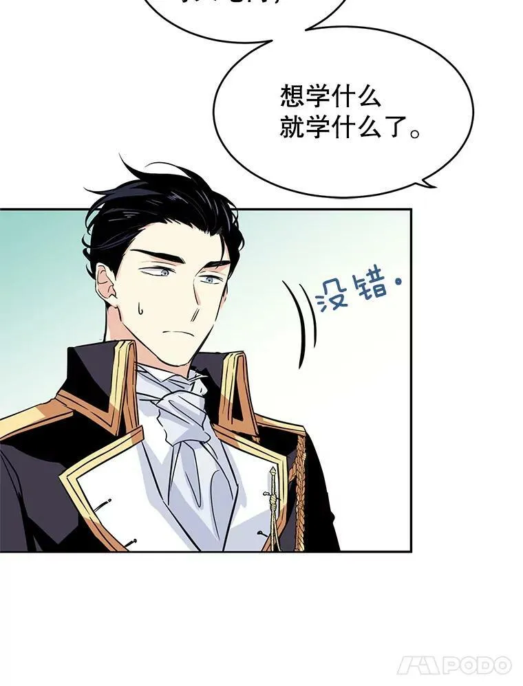 5.最后的告别76