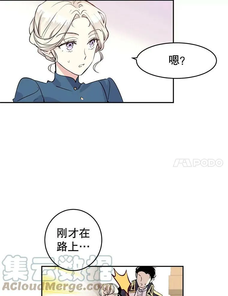 4.温特瓦尔家族找来了9