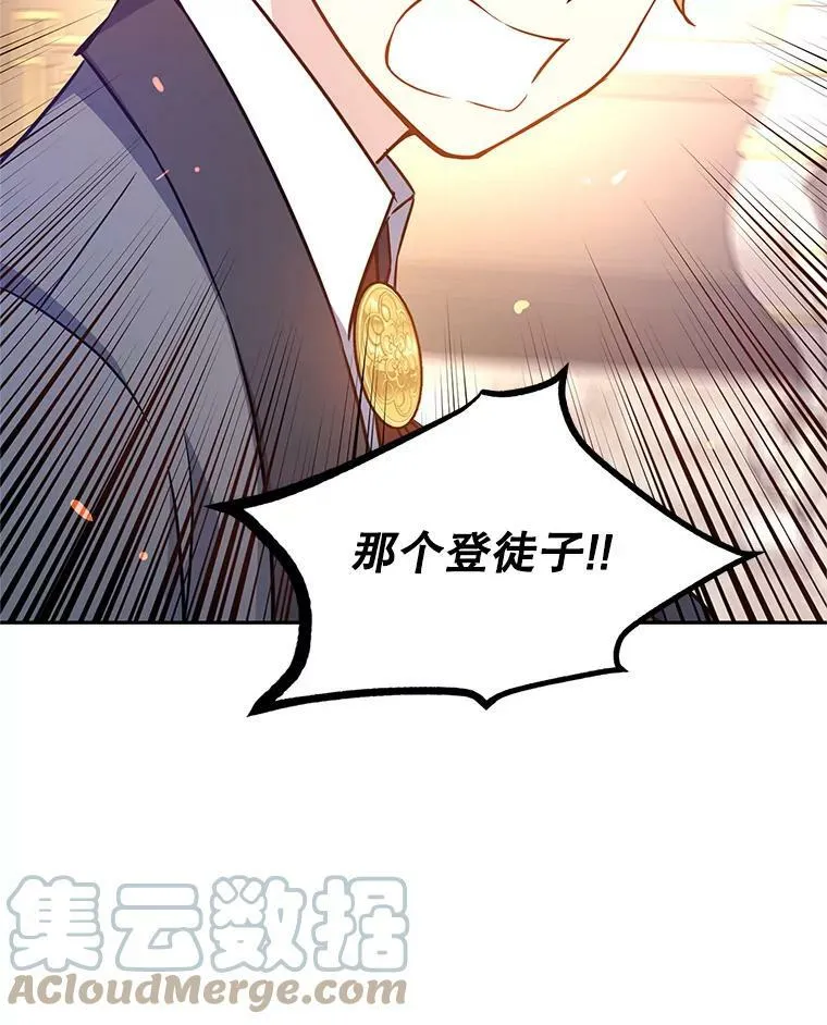 37.卢卡不上课？44