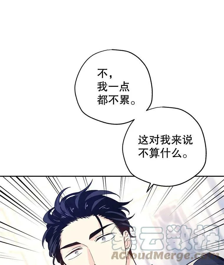 22.我会负责的16