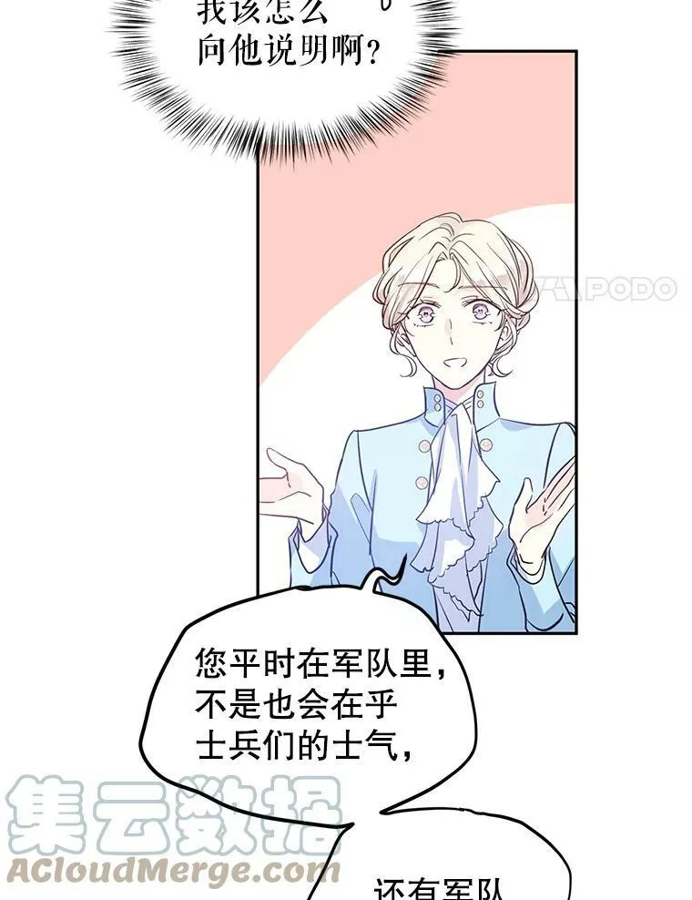 24.说不通45