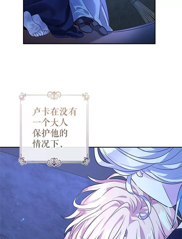 103.我会守护你51