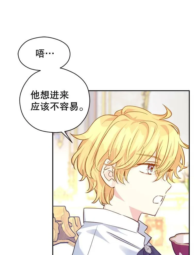 65.先王的执念81
