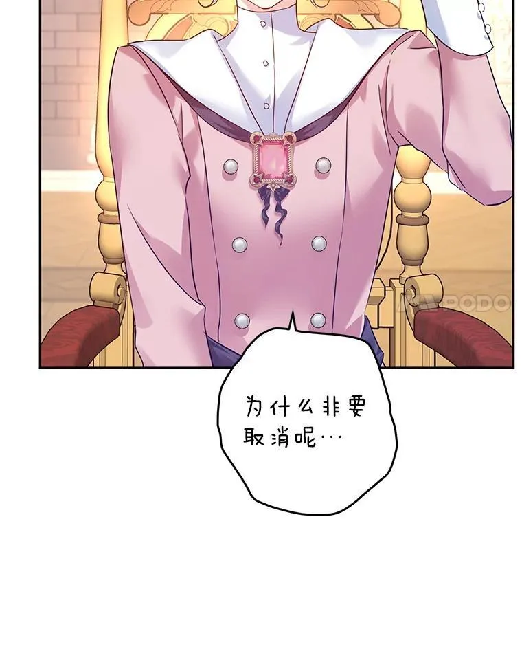 90.王族会议14