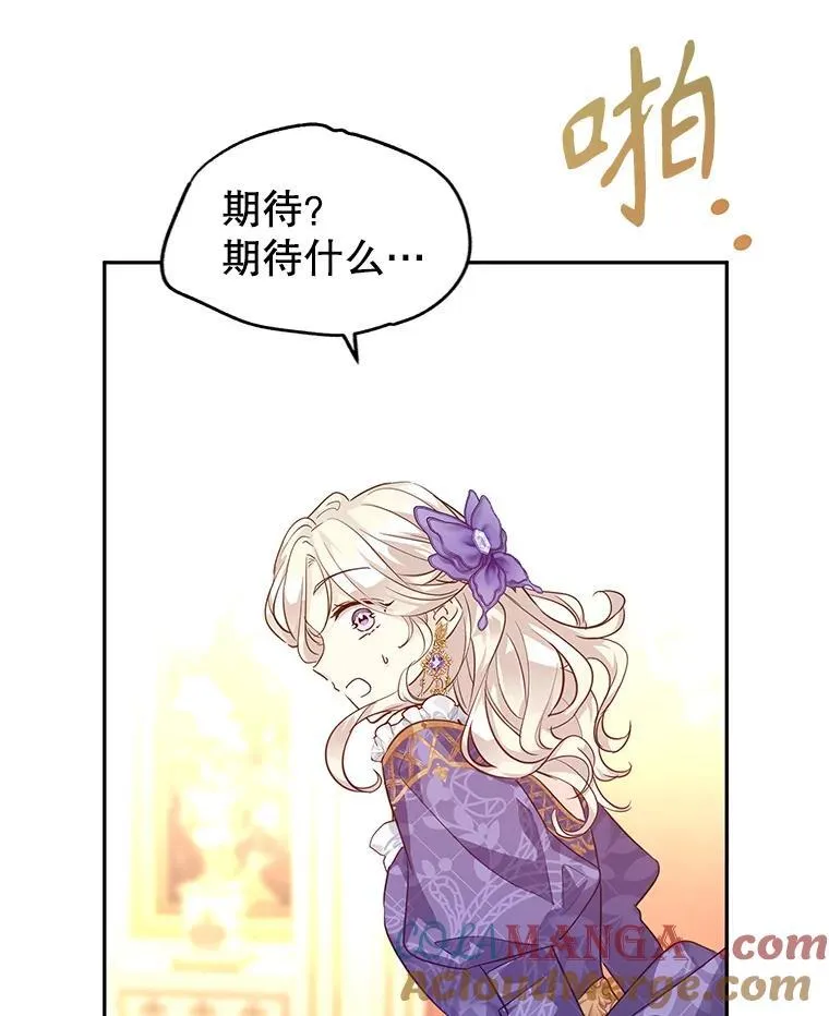 83.宴会当天78