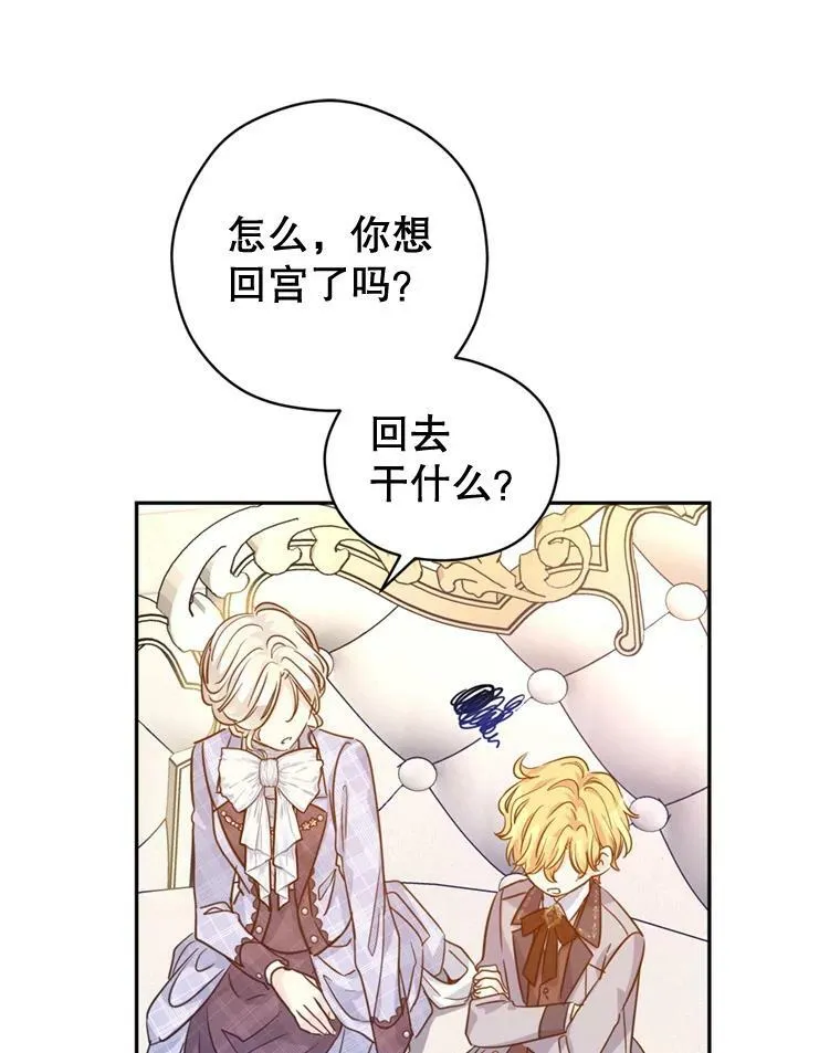 73.替身斗士49